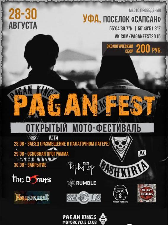 Pagan Fest 2015